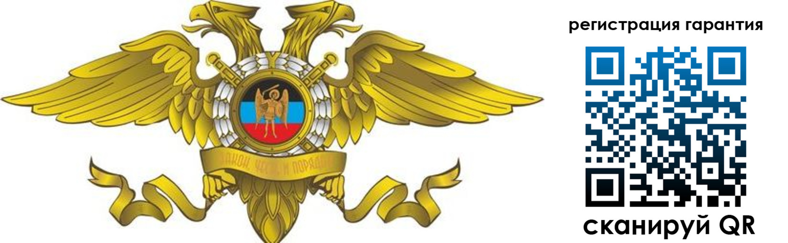 регистрация для дет. сада в Сланцах