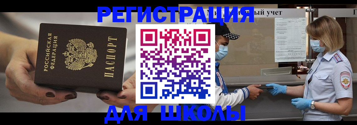 пропишу в квартире в Сланцах