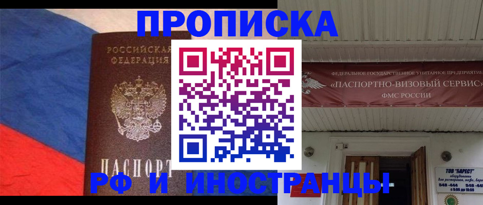форма 3 в Сланцах