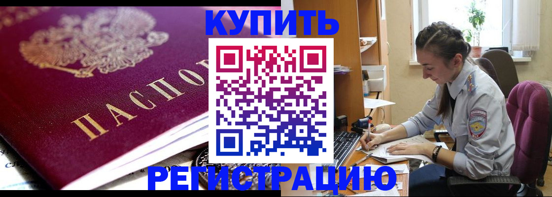 регистрация для школы в Сланцах